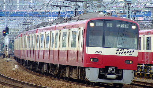 京浜急行電鉄